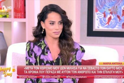 Maria Antona: "I wasn't talking about my relationship with Giorgos Liagas, I didn't know how it would develop"