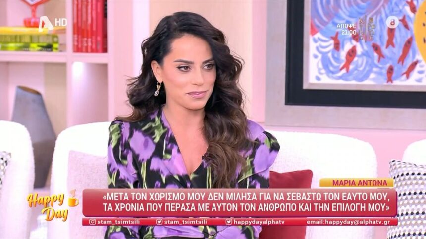 Maria Antona: "I wasn't talking about my relationship with Giorgos Liagas, I didn't know how it would develop"