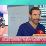 Markoulakis: "He fainted in front of me and I told them I'm the doctor, I'm not"