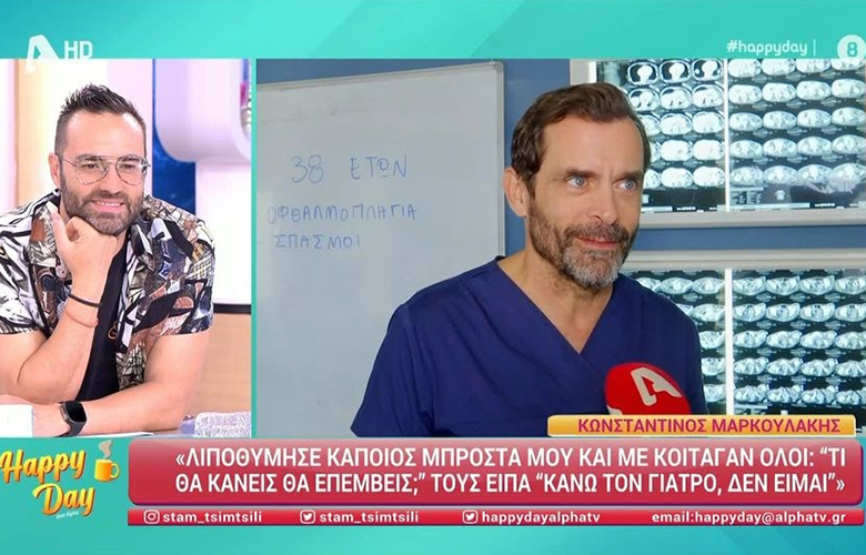 Markoulakis: "He fainted in front of me and I told them I'm the doctor, I'm not"