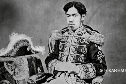 On This Day: November 9, 1867 – The "Meiji Restoration" begins in Japan