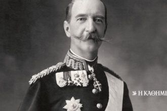 On this day: October 30, 1863 – George I arrives in Greece