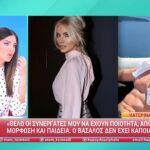 Stamatina Tsimtsilis for Kainourgiou: "I don't agree that Vassalos lacks quality"