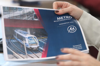 The logo of the Thessaloniki metro was released - What does it symbolize?