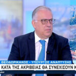 Theodorikakos: The measures against punctuality will continue in 2025