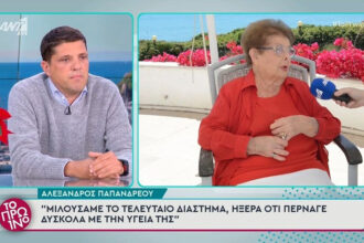 Alexandros Papandreou "bent" for Vefa Alexiadou: "She helped all the Greek housewives of the time learn to cook"