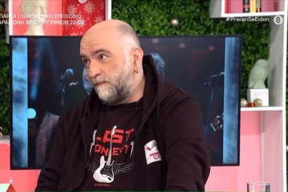 Babis Stokas revealed the story behind the name of the band Pyx Lax