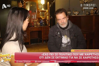 Konstantinos Kazakos on the financial fraud against him: "It was mostly my dad's fault, he took me by the throat"