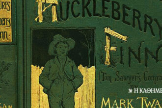 On This Day: December 10, 1884 - The Adventures of Huckleberry Finn by Mark Twain is released