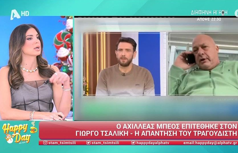 Stamatina Tsimtsilis on Beu's attack on Tsalikis: "Did he want to question his masculinity?