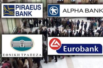 The bet of the Greek banks to strengthen their credit expansion – Target for new loans of 10 billion. in 2025