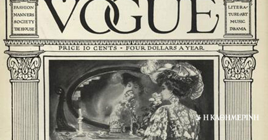 Today: December 17, 1892 – The first issue of Vogue is released