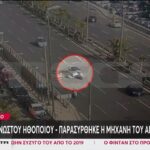 Traffic accident for a well-known actor on Syngrou Avenue – His motorcycle was dragged by a car