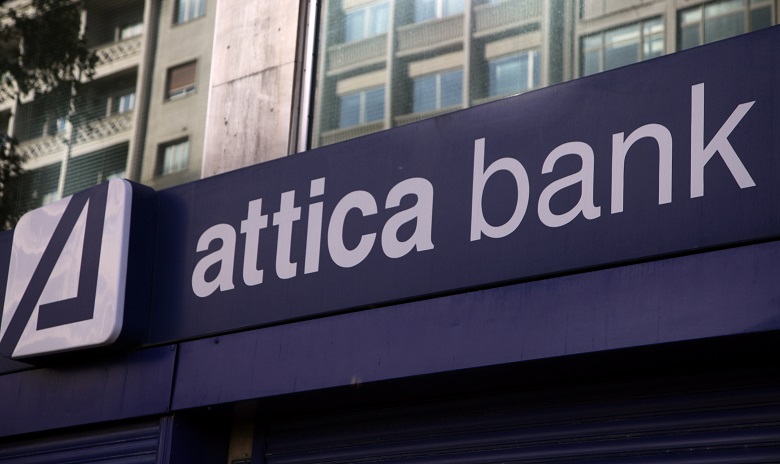 Attica Bank participates in the "My Home II" program with additional favorable pricing