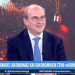 Hatzidakis: "We gave everything that the budget could bear - The money goes to society, everyone just knows theirs"