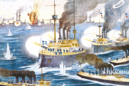 Like Today: January 5, 1913 – The naval battle of Lemnos