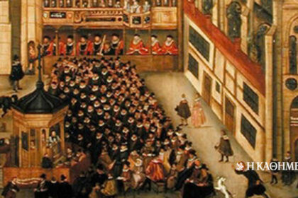 On This Day: January 16, 1581 – The English Parliament outlaws Catholicism