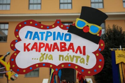 Patras is in carnival rhythms