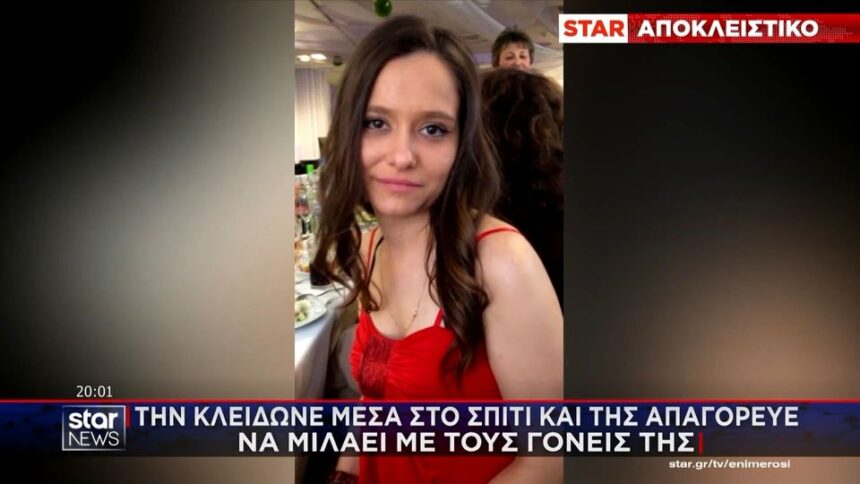 The first femicide of 2025: 40-year-old Eugenia, who was severely beaten by her partner in Xanthi, is dead