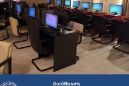 They were playing "fruit games" in an internet cafe in Thessaloniki - Four arrests