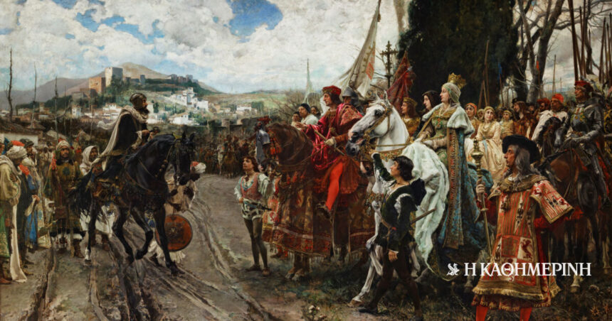 As of today: February 14, 1502 - Granada Muslims are forced to embrace Catholicism