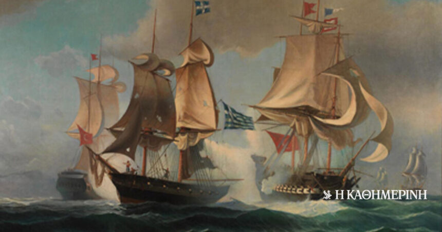 As of today: February 20, 1822 - The Battle of Patras