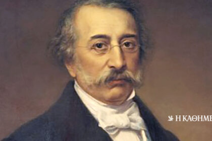 As of today: February 3, 1791 - Alexander Mavrokordatos is born