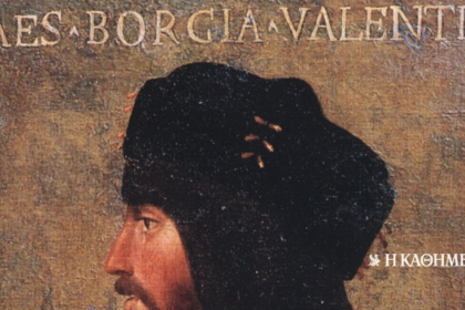 As of today: January 28, 1495 - Caesar Borgias is given to Charles or France's "