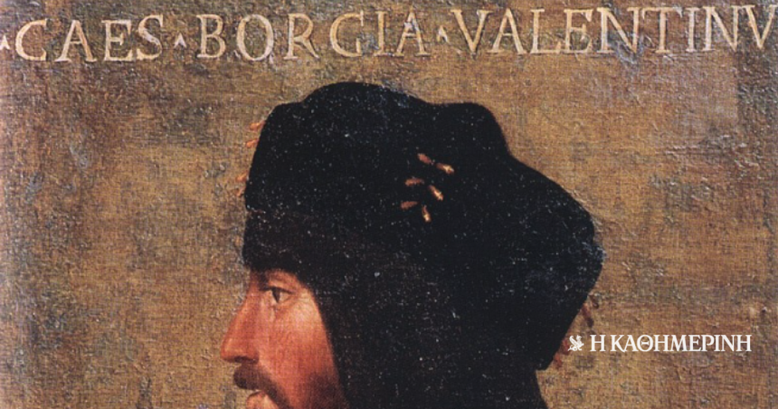 As of today: January 28, 1495 - Caesar Borgias is given to Charles or France's "