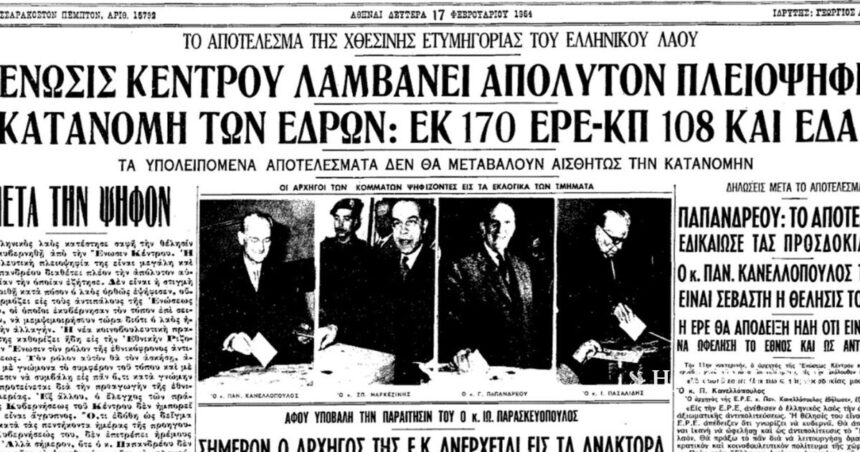 As today: February 16, 1964 - The Last National Elections before the dictatorship