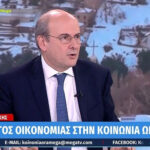 Hatzidakis: "We have reduced VAT to many services, more pending and more"