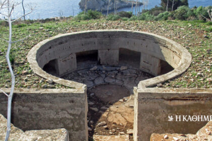 The unseen forts of the Saronic Gulf