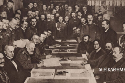 As of today: March 3, 1918-The Brest-Litovsk Treaty Signed